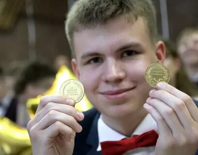 Новая золотая медаль