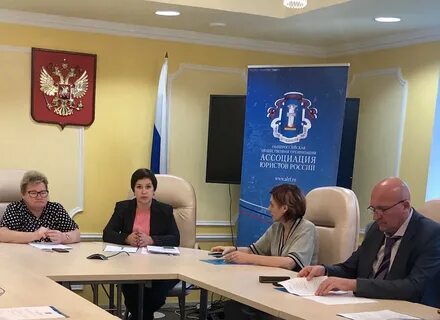Отделения ассоциации