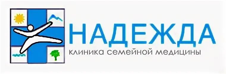 Наркологический центр надежды. Наркологический центр надежды