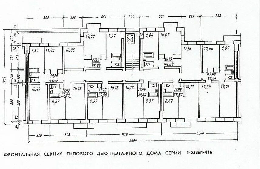 1-528кп-41 планировка. Дом 1-528 КП-41. 1-528 КП-41 планировка квартир. Брежневка 1-528кп-41 планировка.