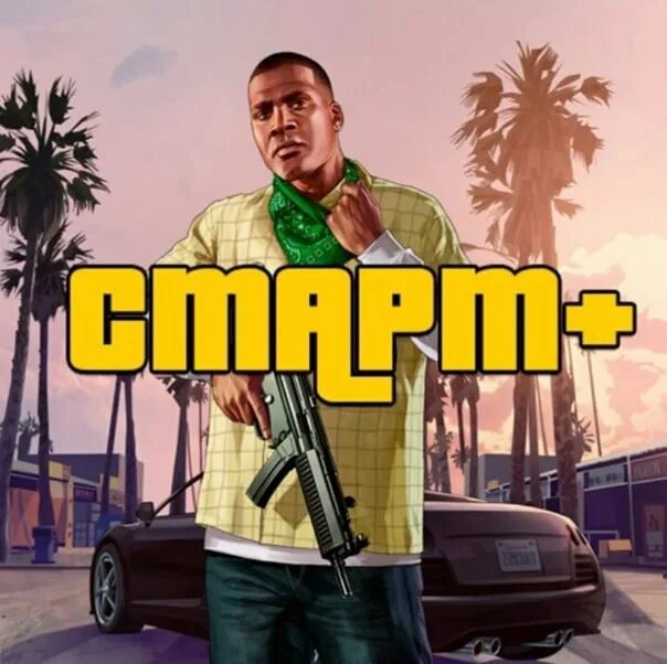 Включи прокачку. Пакеты в ГТА 5. ГТА 5 старт. Прокачка ГТА 5. Прокачка GTA V.