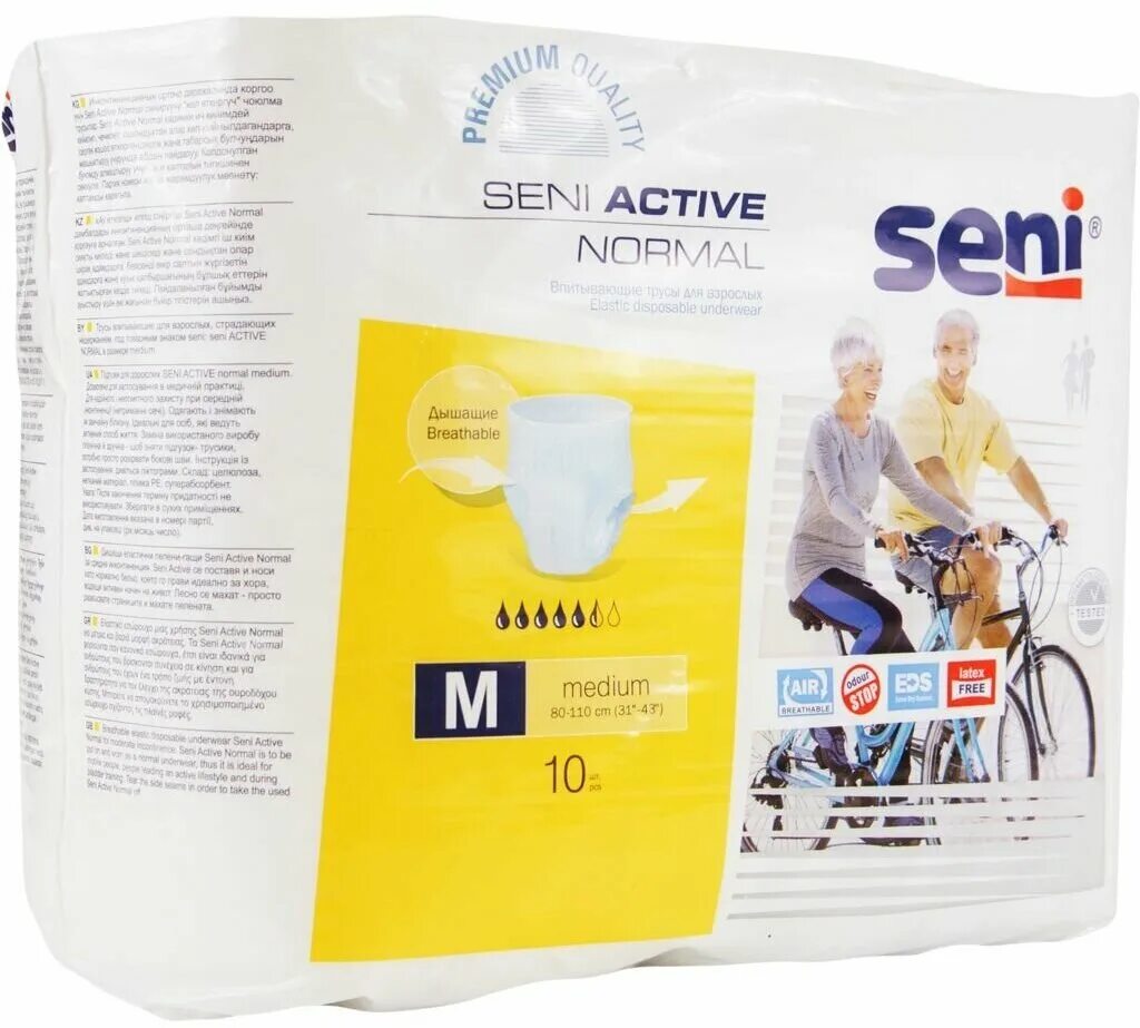 Трусы seni active