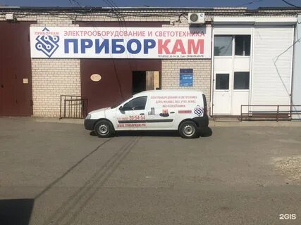 Челны тольятти