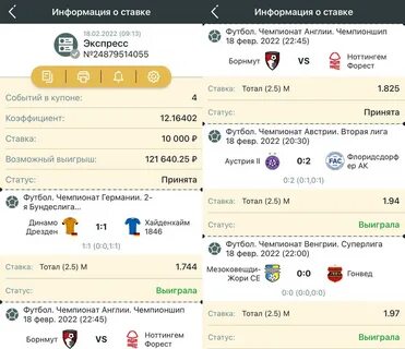 Как восстановить удаленный канал в телеграмме