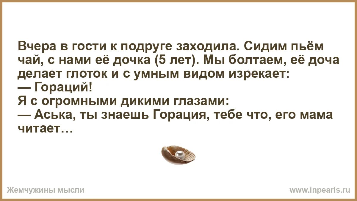 Песня сижу пью чай. Песня сижу пью чай