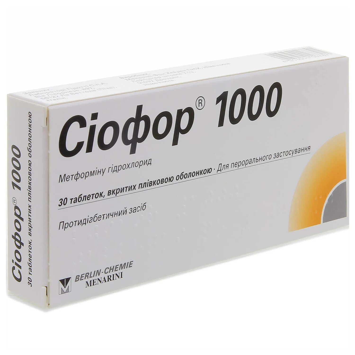 Сиофор инструкция аналоги. Сиофор 750. сиофор 500. сиофор 1000. сиофор 800.