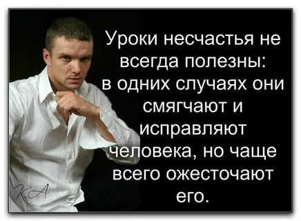 Три вещи мужчины