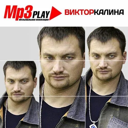 музыкальная коллекция. имена мп3. разина мираж. имена mp3. ва-банкъ mp3 диск.
