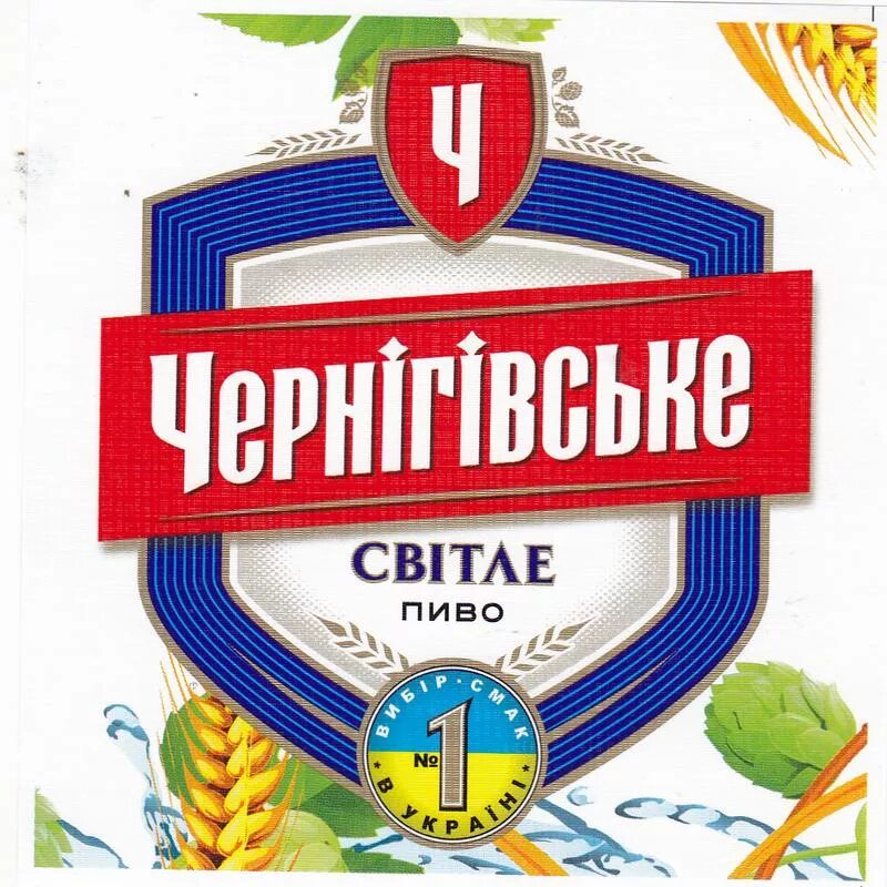 Вшэ пермь. Чернігівське преміум. Черниговское дело. Восстание черниговского полка 1826. Чернігівське срібне.