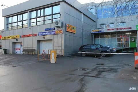 3 я парковая улица 57
