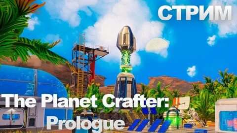 The planet crafter prologue