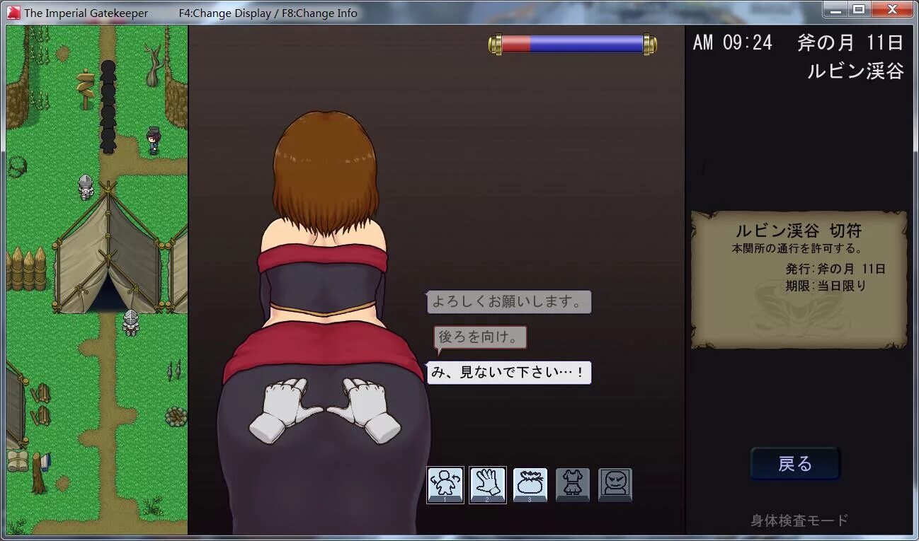 The imperial gatekeeper на андроид. The imperial gatekeeper на андроид. The imperial gatekeeper игра. The imperial gatekeeper на андроид. The imperial gatekeeper.