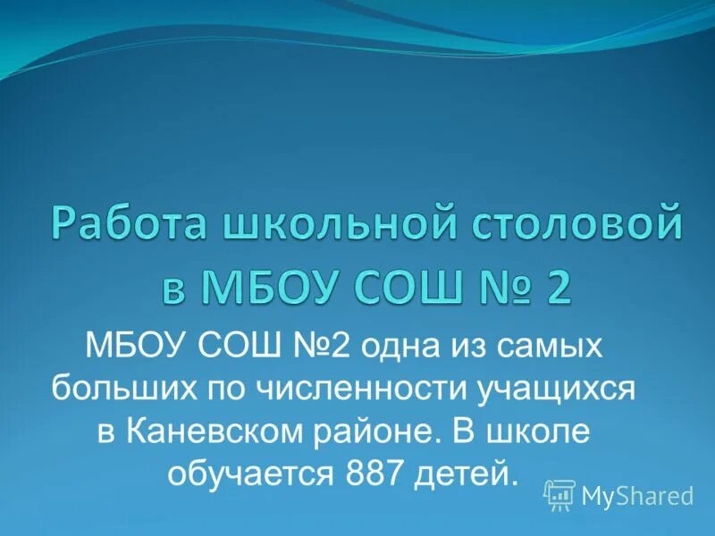 Презентация открытого урока по математике 3 класс. Проблема смерти в культуре разных народов. Проблема смерти человека. Презентация умирание человека. Сочетательное свойство умножения 5 класс.