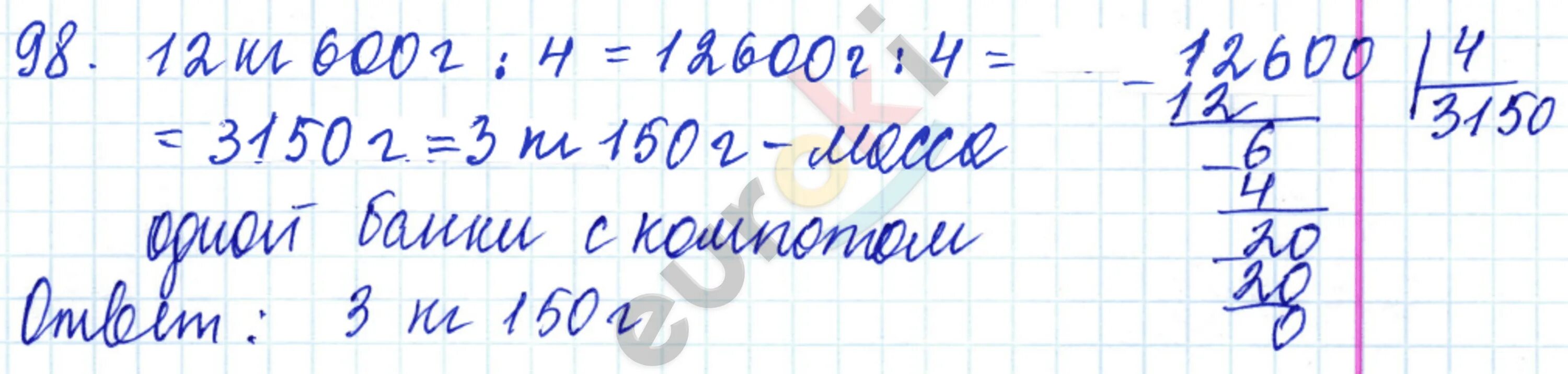 Математика 5 класс стр 69 номер 5.417. Математика 5 класс Чесноков. Математика 5 класс страница 98 упражнение 776. Математика 5 класс страница 98 номер 360.