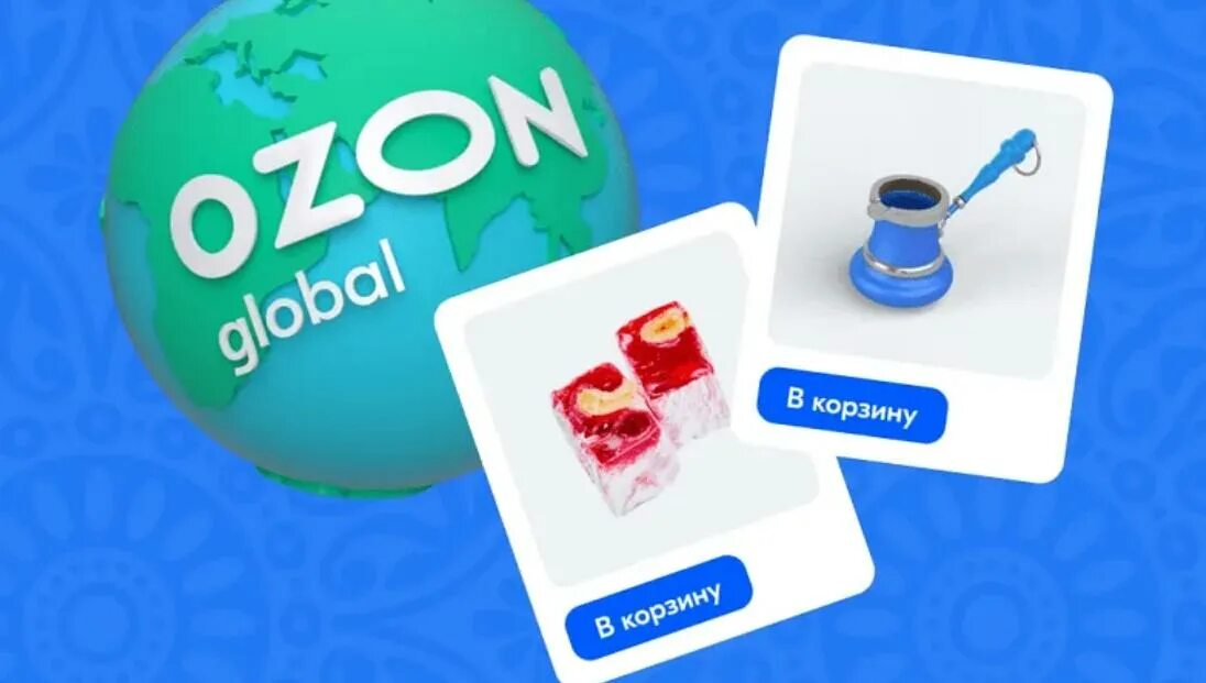 Ozone global. Озон глобал. озон в турции. турецкий маркетплейс. ozon global логотип.