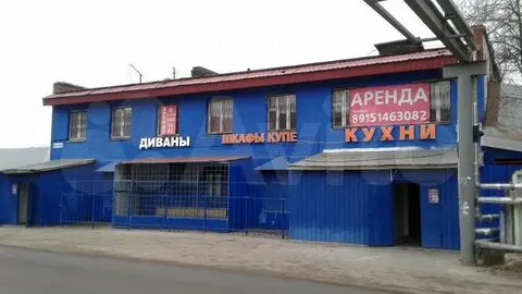 Авито лобня