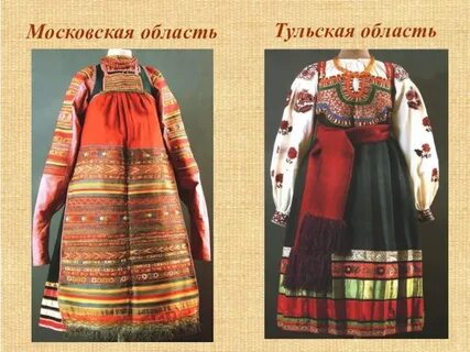 Русском тюмень