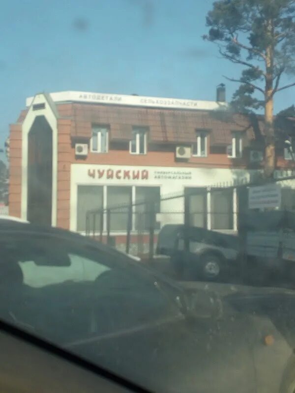 Магазин чуйский город бийск. Краеведческий музей бийск. Чуй бийск. Чуйский магазин бийск телефон. Бийский музей чуйского.