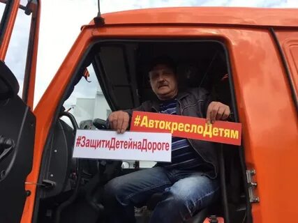 Водитель возит