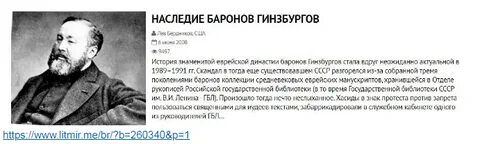 Роды евреев
