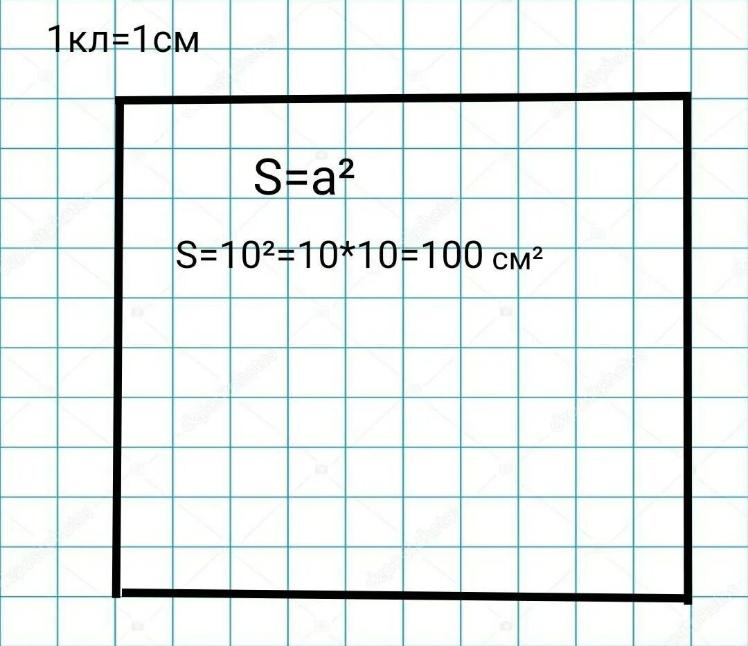 Найди площади квадратов 1 2 дм. Начертить квадрат. Как чертить квадрат. 1дм квадратный чертеж. Квадрат в масштабе 2 1.