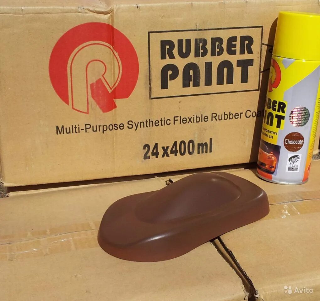 Желтая резина жидкий неон. Rubber paint жидкая резина в баллончиках. Rubber paint. Rubber paint пустой баллон. Rubber paint жидкая резина в баллончиках.