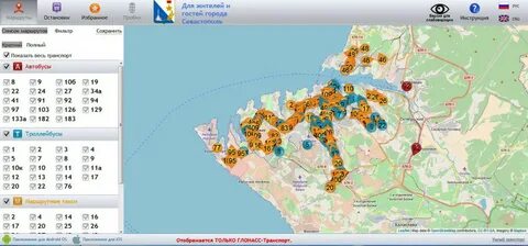 Отслеживание маршруток в реальном времени