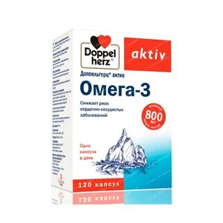 Доппельгерц актив омега 3 применение