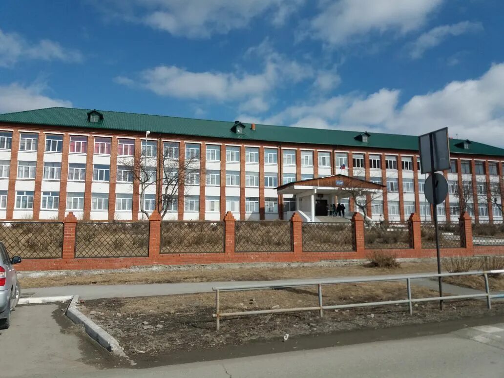 Сош 2 карпинск. Сайт школы 2 города карпинска. Маоу сош карпинск 1937. Карпинск город 5 школа. Сош 2 карпинск.