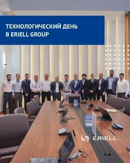 группа eriell нефтяные компании россии