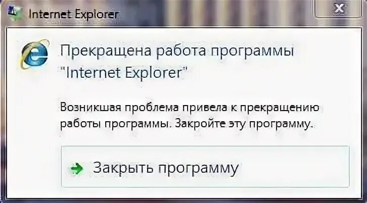Плохо работает интернет 27 февраля