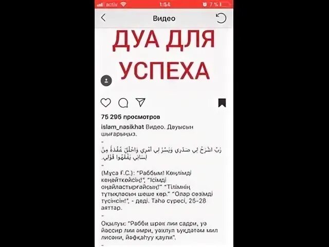 Дуа для хорошейоорговли. Дуа для успешной торговли. Дуа для хорошей торговли торговли. Дуа для хорошей торговли и бараката. Дуа для торговли слушать