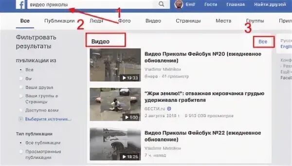 Как найти первоисточник. Как найти первоисточник