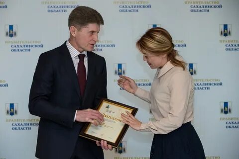Тендера сахалинской