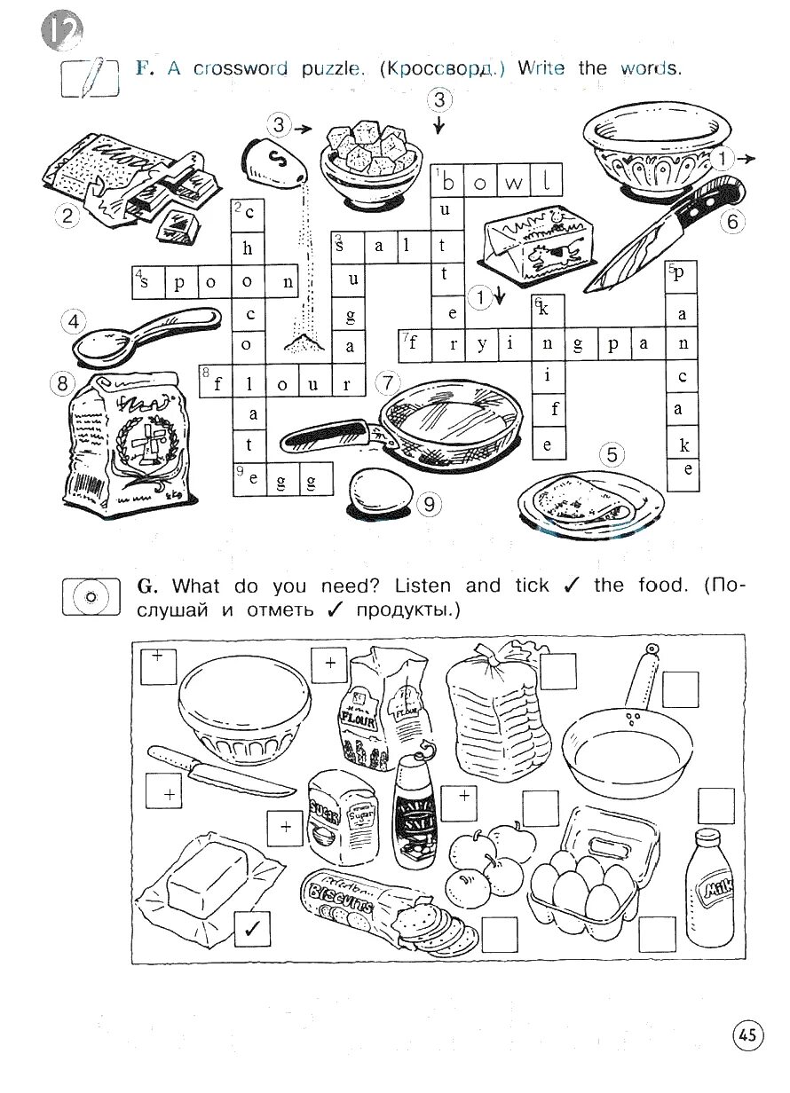 Английский 3 класс рабочая тетрадь урок 45. Английский язык 3 класс рабочая тетрадь стр 45 форвард. Английский язык 3 класс рабочая тетрадь Вербицкая. Английский язык рабочая тетрадь 1 Вербицкая с 3. Английский 3 класс рабочая тетрадь стр 45.