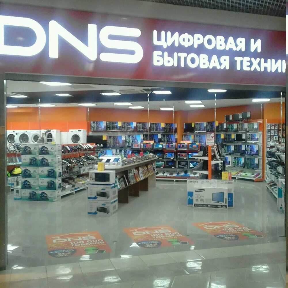 Днс родники ивановская. Днс родники ивановская