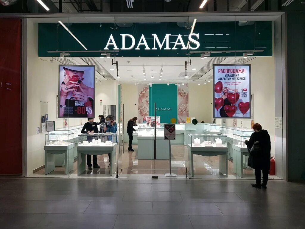 Адамас парк хаус. Адамас магазины на карте. Adamas ювелирный магазин. Адамас магазины на карте. Адамас магазины на карте.