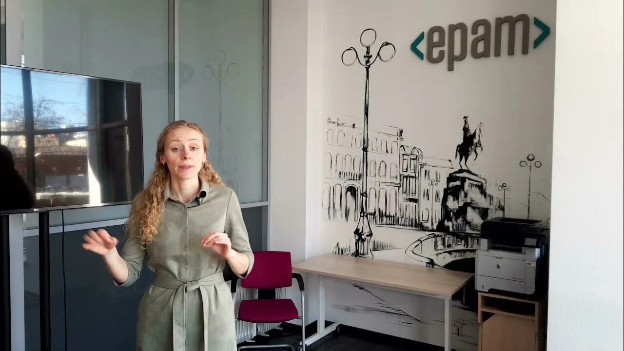 Analyst days. Sema проект. Analyst days 2021. Analyst days 2022. Электронная конференции а сверху.