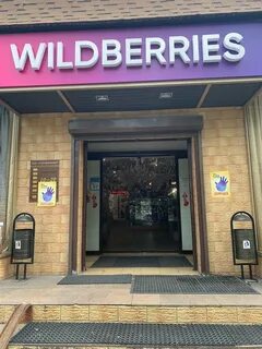 Телефон wildberries москва