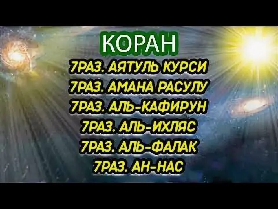93 7 коран. 93 7 коран