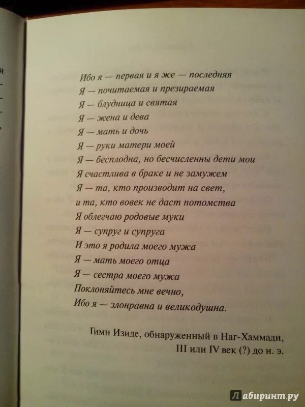 Паоло Коэльо одиннадцать минут. Одиннадцать минут Пауло Коэльо книга сколько страниц. Книга 11 минут Паоло Коэльо. 11 Минут Пауло Коэльо сколько страниц.