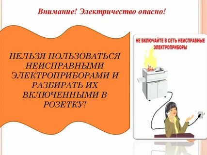 12 нельзя