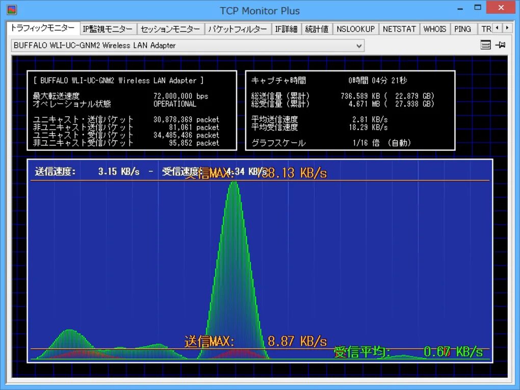 Tcp ping. Tcp ping