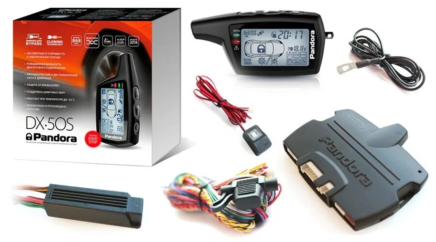 Сигнализация пандора где установить. Сигнализация пандора dx 50 s. автосигнализация с автозапуском пандора dx50. сигнализация пандора dx 50. сигнализация pandora 50.