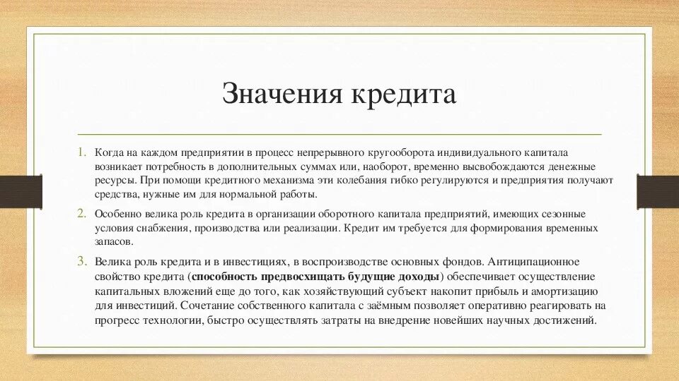 Что значит прогрессивный