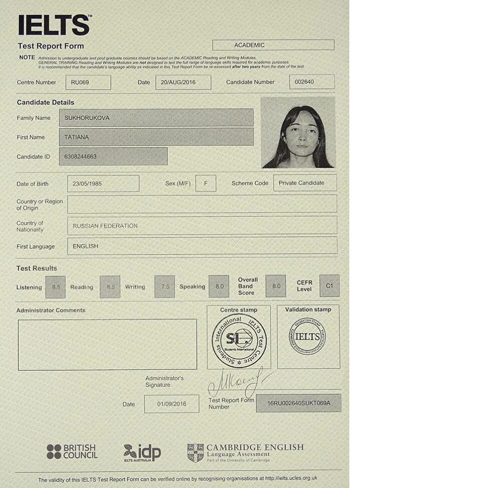 IELTS Certificate 7.5 Band. Сертификат IELTS 5. Сертификат IELTS 5.5. IELTS 6.5 сертификат.