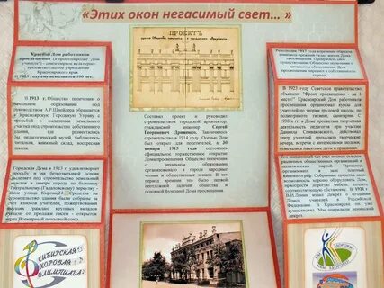 Текст песни московских окон негасимый свет