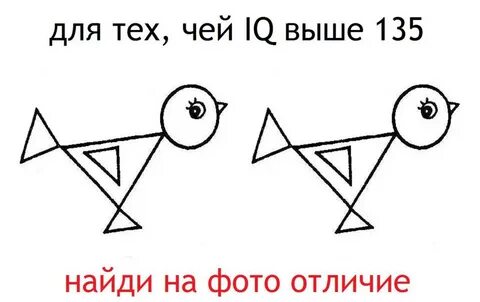 Разгадать загадку по картинке