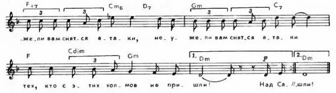 Красные маки Ноты. Маки Антонов Ноты. Антонов Ноты песен. Маки Ноты.