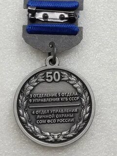 9 управление